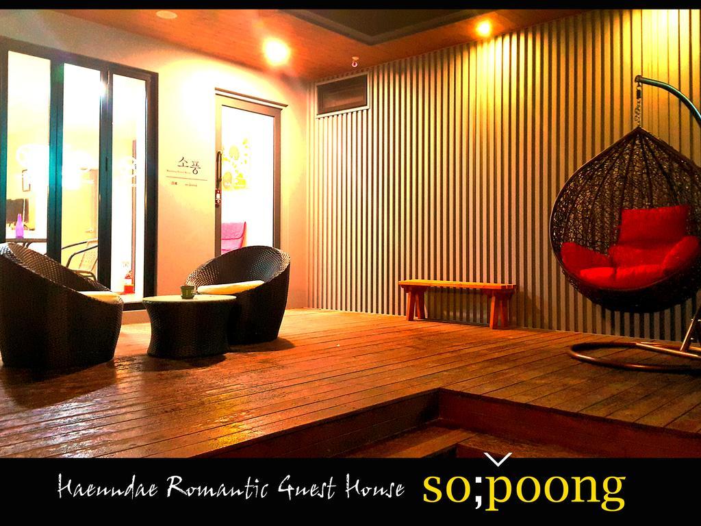 Sopoong Guesthouse 釜山広域市 エクステリア 写真