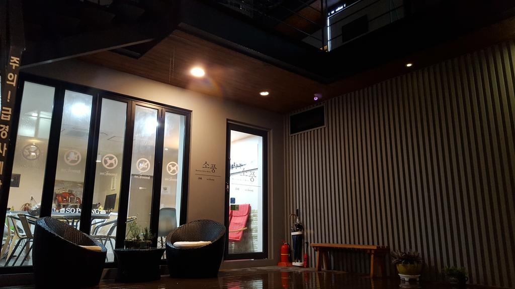 Sopoong Guesthouse 釜山広域市 エクステリア 写真